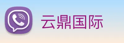 云鼎国际 logo